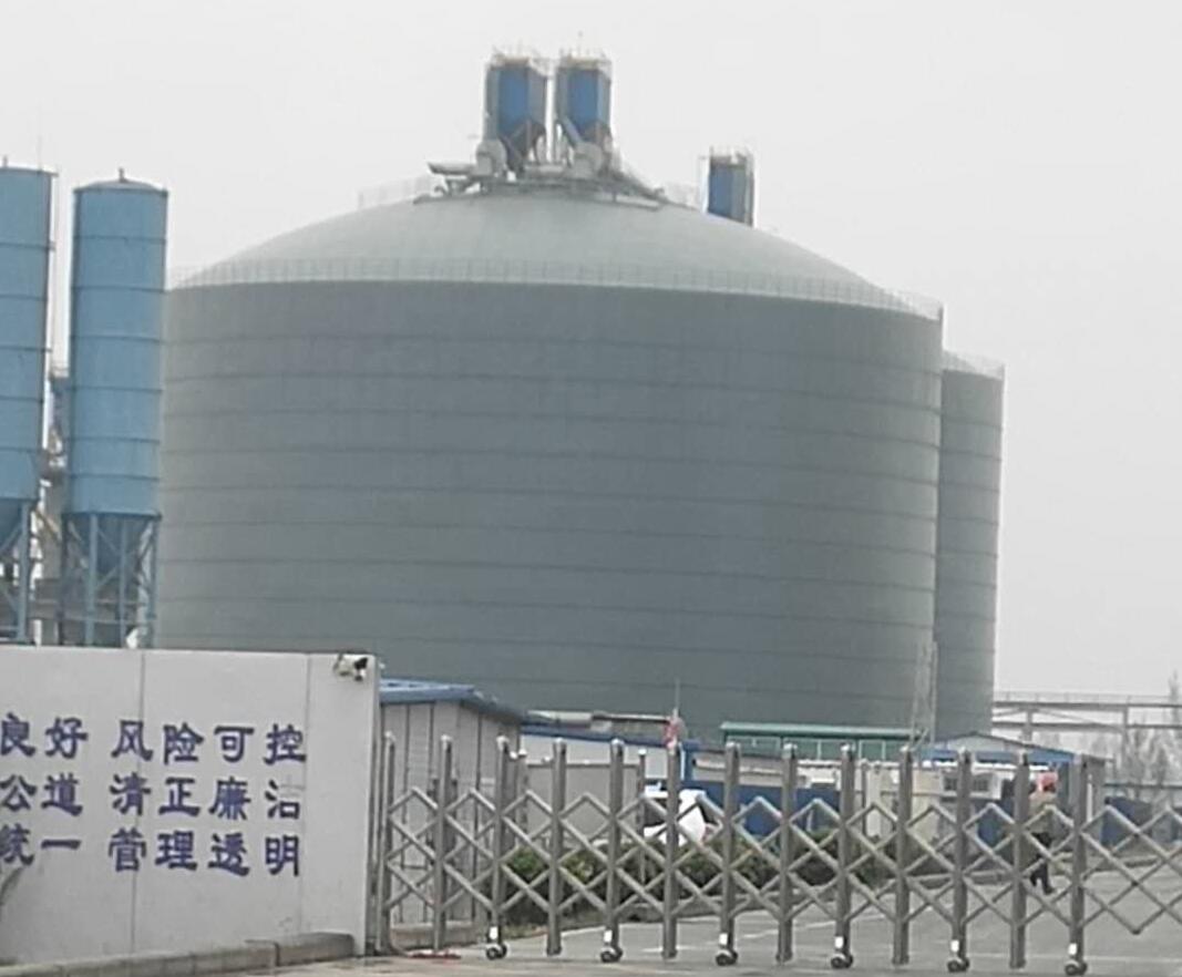 七叉镇4万吨粉煤灰储存库